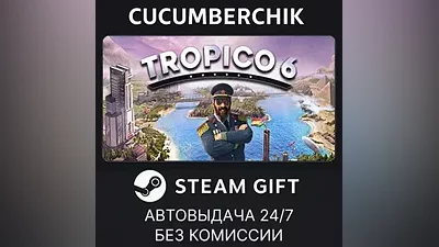 Tropico 6 STEAM GIFT AUTO RU+МИР