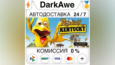 Redneck Kentucky and the Next Generation Chickens