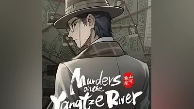 Murders on the Yangtze River ключ Весь Мир + РФ Россия