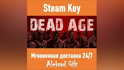 Dead Age (Steam ключ) REGION FREE/GLOBAL