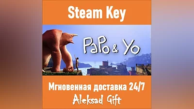 Papo & Yo (Steam ключ) REGION FREE/GLOBAL