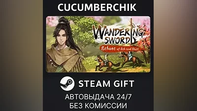 Wandering Sword STEAM GIFT AUTO RU+МИР