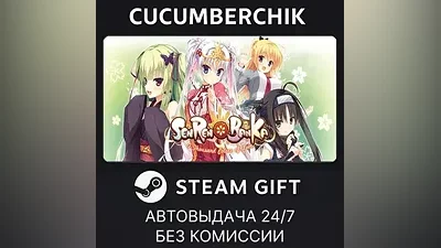 Senren＊Banka STEAM GIFT AUTO RU+МИР