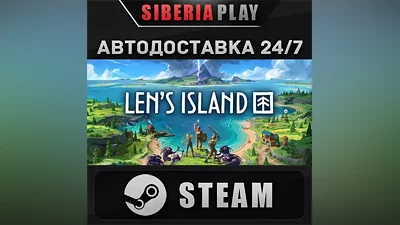 Len's Island STEAM АВТО RU/UA/KZ/СНГ