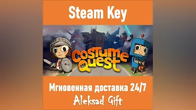 Costume Quest (Steam ключ) REGION FREE/GLOBAL