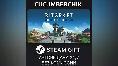 BitCraft Online STEAM GIFT AUTO RU+МИР