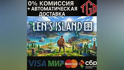 Len's Island | Steam RU+CN