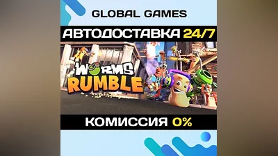 Worms Rumble STEAM GIFT АВТОДОСТАВКА