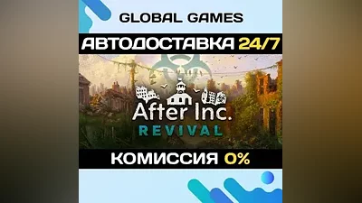 After Inc: Revival STEAM GIFT АВТОДОСТАВКА