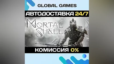 Mortal Shell STEAM GIFT АВТОДОСТАВКА