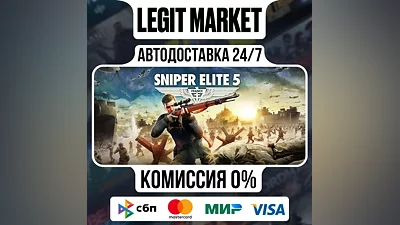 Sniper Elite 5 / Steam АВТО / МИР