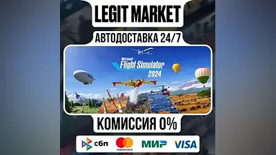 Microsoft Flight Simulator 2024 / Steam АВТО / РУ + МИР