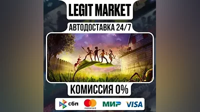 Grounded Steam GIFT РУ+МИР АВТО