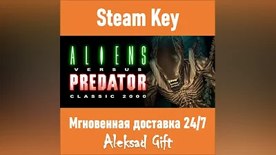 Aliens versus Predator Classic 2000 (Steam ключ) GLOBAL