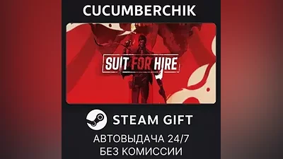 Suit for Hire STEAM GIFT AUTO RU+МИР