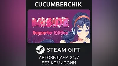 MiSide Supporter Edition STEAM GIFT AUTO RU+МИР