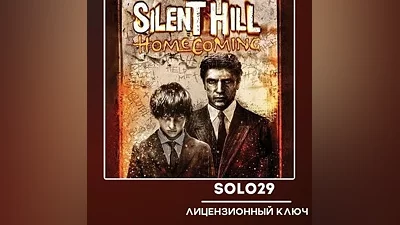 SILENT HILL HOMECOMING КЛЮЧ РОССИЯ + СНГ