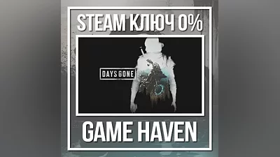 Days Gone | Steam Ключ РФ+СНГ