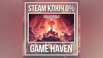 HELLDIVERS 2 | Steam Ключ СНГ (БЕЗ РФ И РБ)