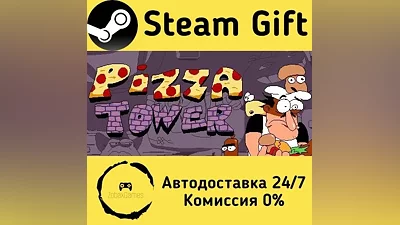 Pizza Tower Steam Gift РФ/КЗ/др. Автодоставка