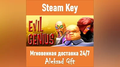 Evil Genius (Steam ключ) REGION FREE/GLOBAL