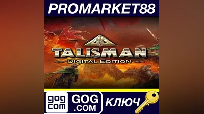 Talisman: Digital Edition GOG КЛЮЧ GLOBAL (NO TR)