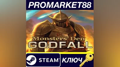 Monsters' Den: Godfall Steam КЛЮЧ GLOBAL (NO TR)