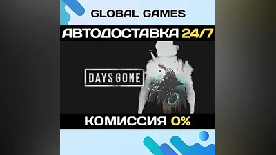 Days Gone Steam Ключ РФ+СНГ