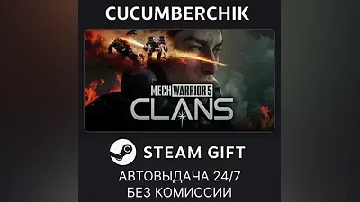 MechWarrior 5: Clans STEAM GIFT AUTO RU+МИР