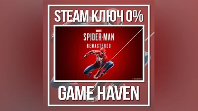 Marvel's Spider-Man Remastered | Steam Ключ СНГ БЕЗ РФ