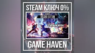 TEKKEN 8 - Season 2 Deluxe Edition | Steam Ключ РФ+СНГ