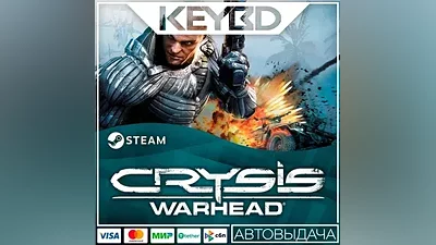 Crysis Warhead · Steam Gift RU · АВТОДОСТАВКА