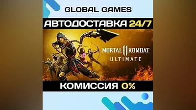 Mortal Kombat 11 Ultimate Steam Ключ РФ+СНГ