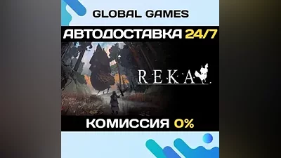 REKA Steam Ключ РФ+СНГ