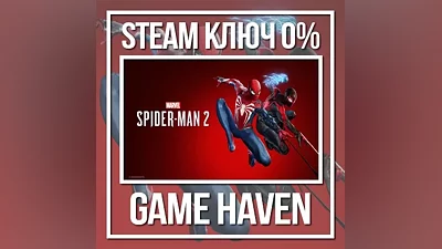 Marvel's Spider-Man 2 | Steam Ключ СНГ БЕЗ РФ и РБ