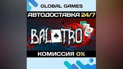 Balatro Steam Ключ РФ+СНГ