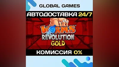 Worms Revolution Gold Edition Steam Ключ РФ+СНГ