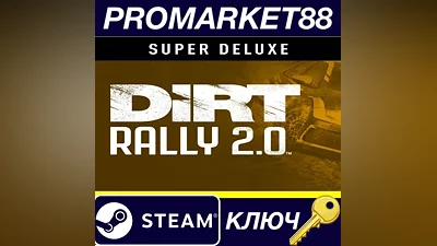 DiRT Rally 2.0 Super Deluxe Edition Steam КЛЮЧ GLOBA