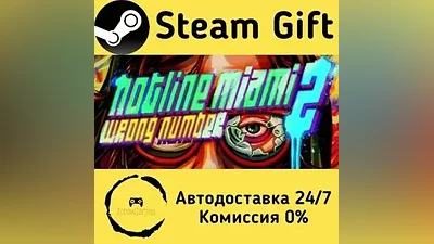 Hotline Miami 2: Wrong Number Steam Gift