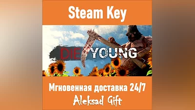Die Young (Steam ключ) REGION FREE/GLOBAL