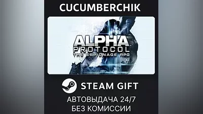 Alpha Protocol STEAM GIFT AUTO RU+МИР