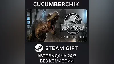 Jurassic World Evolution Deluxe STEAM GIFT AUTO RU+МИР