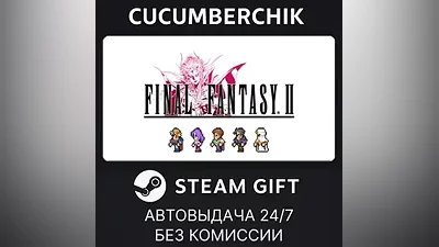 FINAL FANTASY II STEAM GIFT AUTO RU+МИР