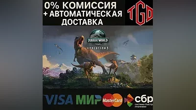 Jurassic World Evolution 3 | Steam RU+UA+KZ+TR+AR+CN