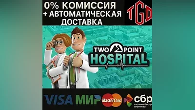 Two Point Hospital | Steam RU+KZ+UA+TR+AR+CIS+CN