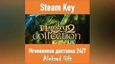 Majesty 2 Collection (Steam) REGION FREE/GLOBAL