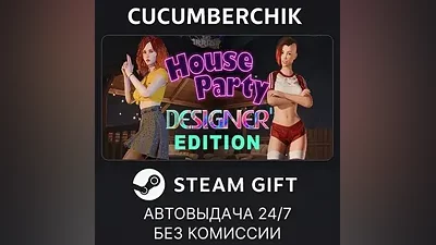 House Party - Designer Edition STEAM GIFT AUTO RU+МИР