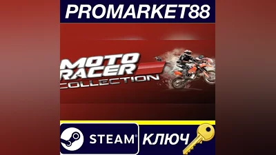 Moto Racer Collection Steam КЛЮЧ GLOBAL