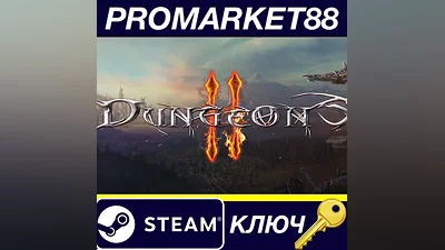 Dungeons 2 EU Steam КЛЮЧ ЕВРОПА