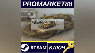 Hard Truck Apocalypse / Ex Machina Steam КЛЮЧ GLOBAL